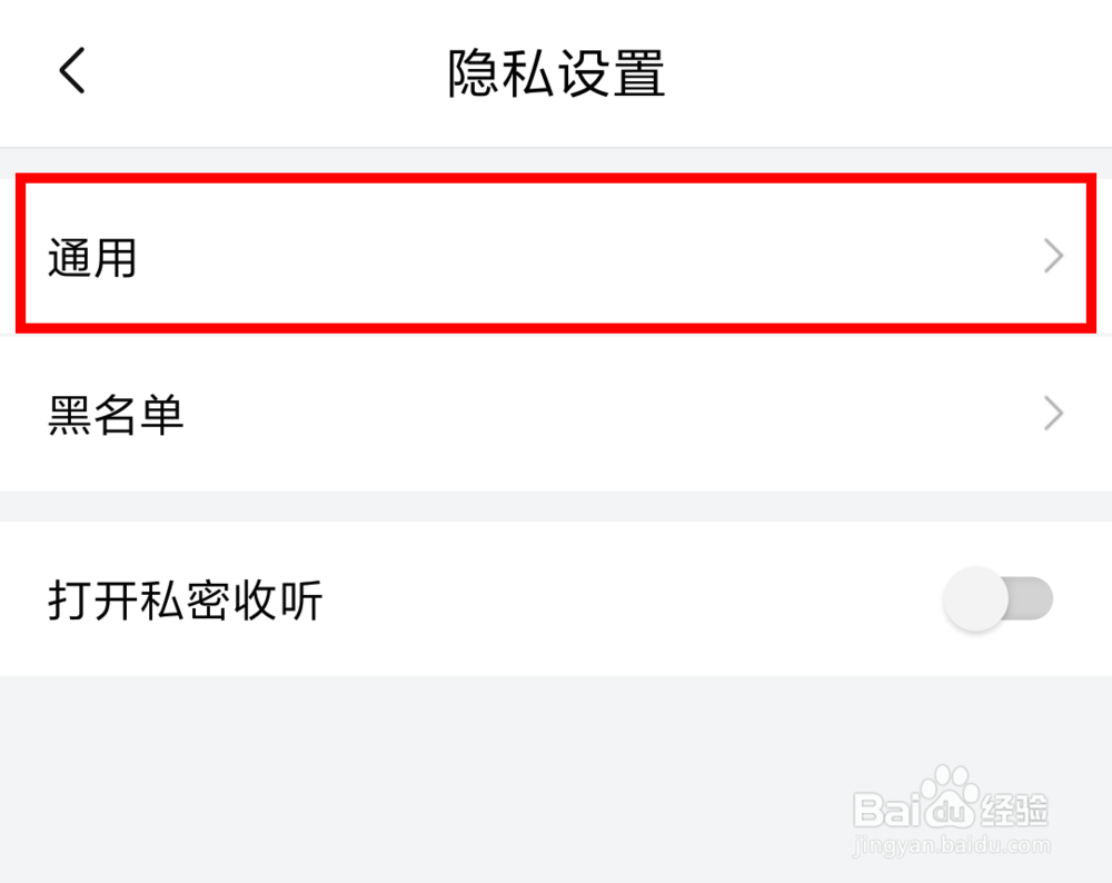 喜马拉雅里面怎么关闭评论