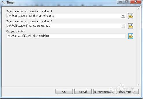 利用ArcGIS编辑数字高程模型(DEM)步骤