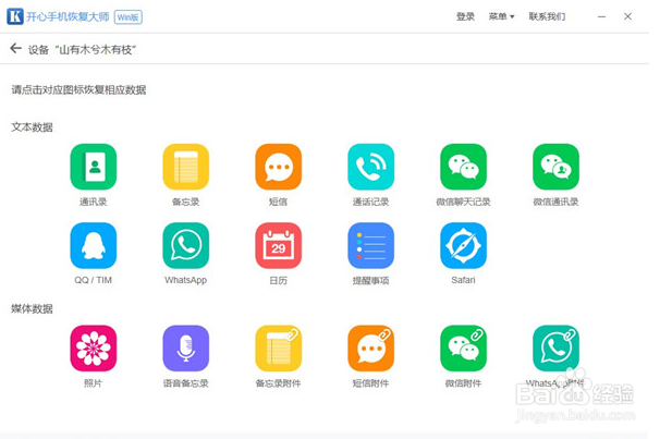 微信怎么恢复删除的聊天记录?恢复不再是问题!
