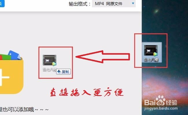 vob如何无损转换成mp4
