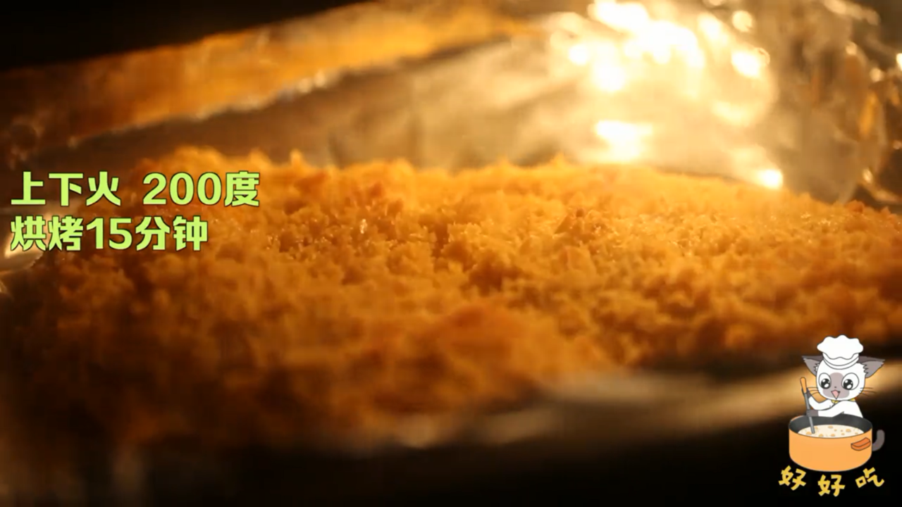 炸鸡披萨pizza怎么做
