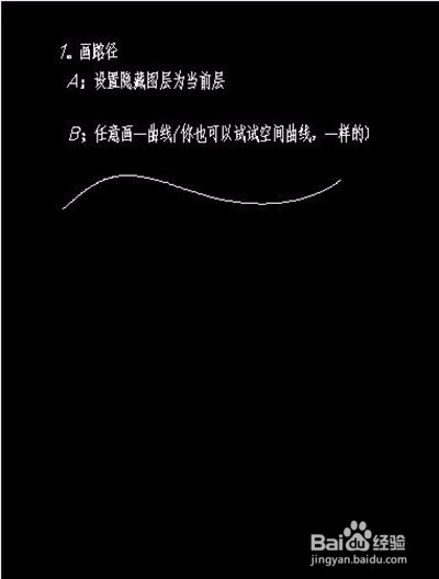 <b>autocad2007曲线弹簧怎么画法</b>