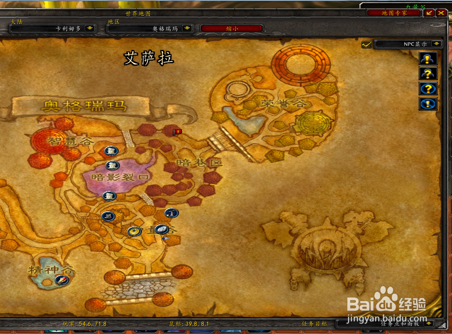 如何在WOW中学习生活技能