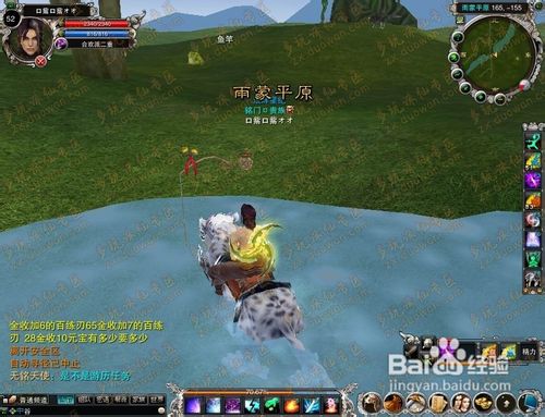 诛仙2钓鱼任务全攻略:鱼饵/鱼竿/鱼塘坐标