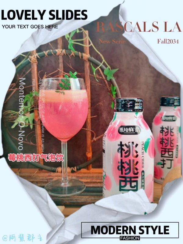 莓桃西打气泡饮