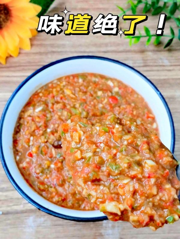 自制蒜蓉辣椒酱