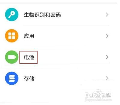 荣耀60pro在哪里设置显示电量？