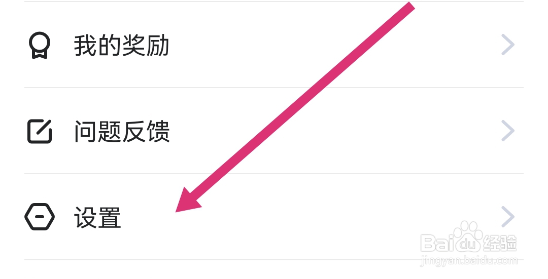 biubiu加速器如何开启根据地理位置信息推荐游戏