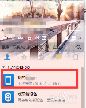 诛仙电脑版，诛仙可以用电脑玩吗？