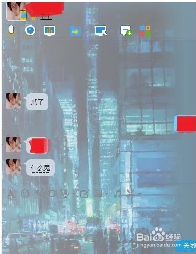 怎么查询对方qq的ip地址及地理位置