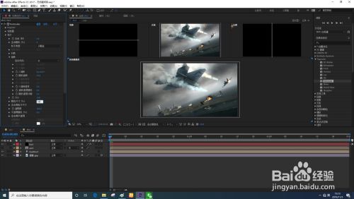 AfterEffects怎样使用色调