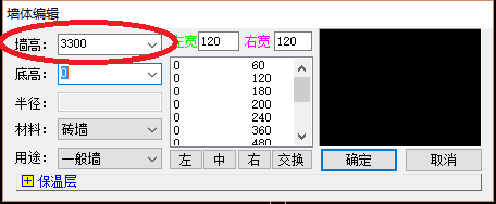 在天正建筑中如何绘制具有高差的地板