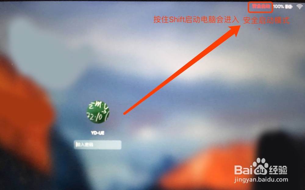 苹果电脑出现一直读进度条故障,怎么解决