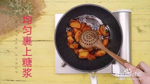 拔丝地瓜好做吗
