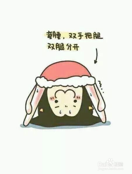 如何瘦腿变女神