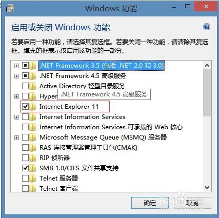 ie浏览器没反应,菜单internet选项灰色怎么处理
