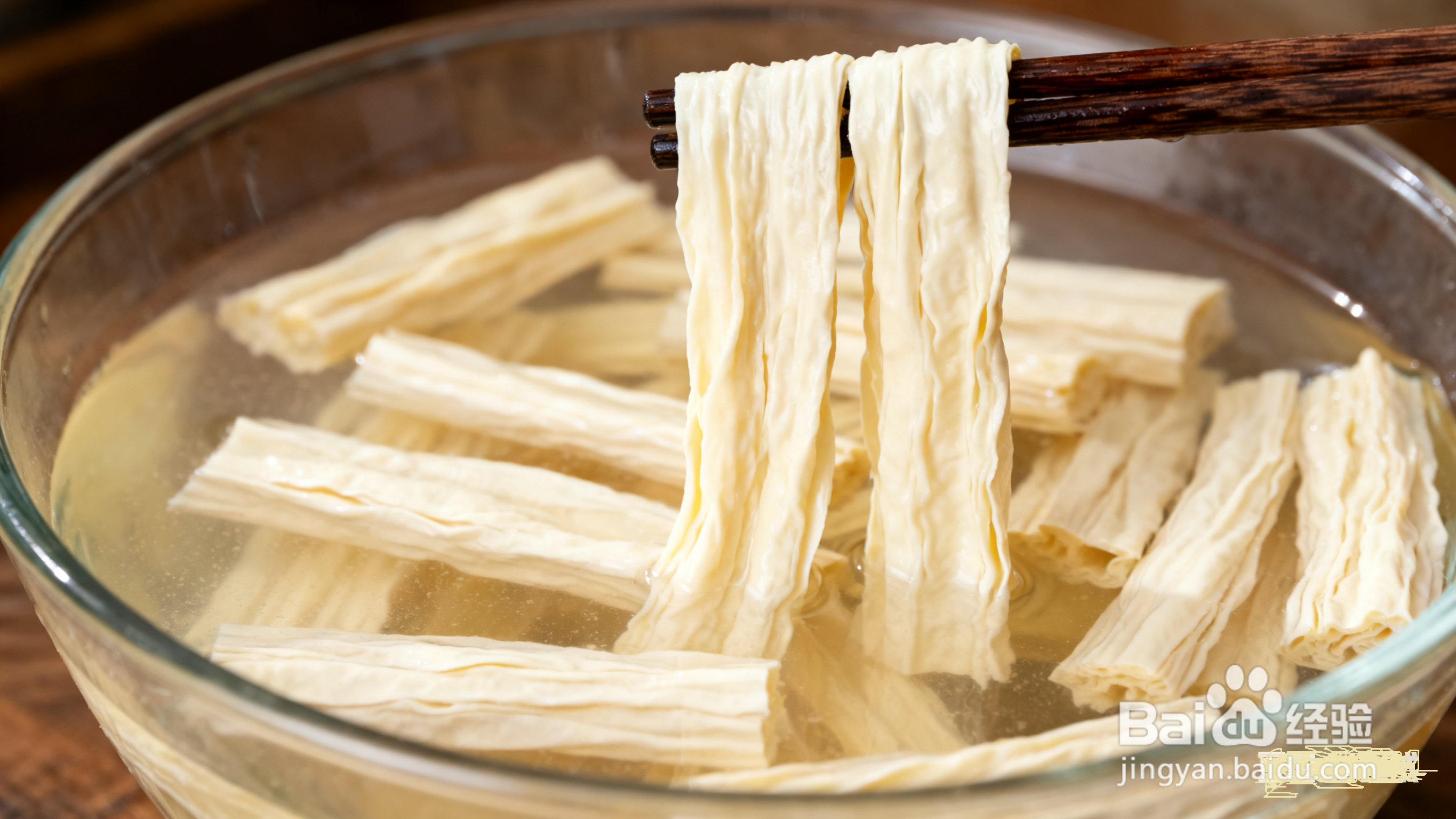 怎么泡发腐竹效果最好?