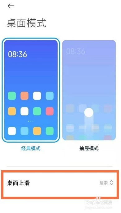 小米11pro在哪关闭内容中心