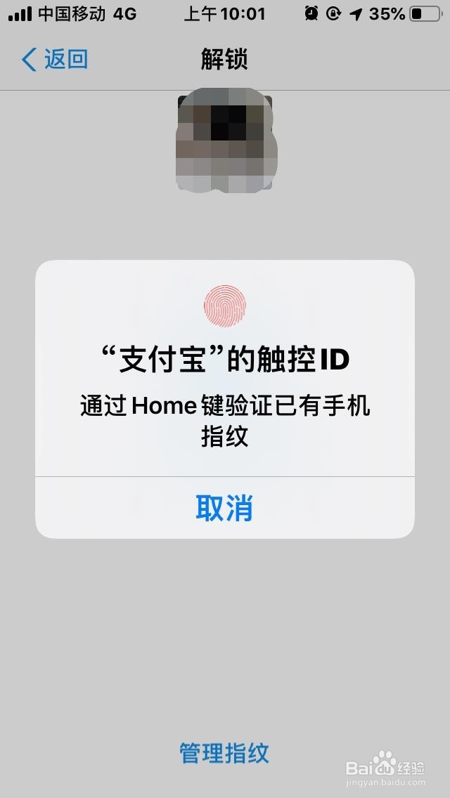 支付宝基金如何设置涨跌提醒?