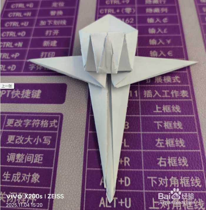 两分钟教你做一款炫酷的双螺旋直升飞机