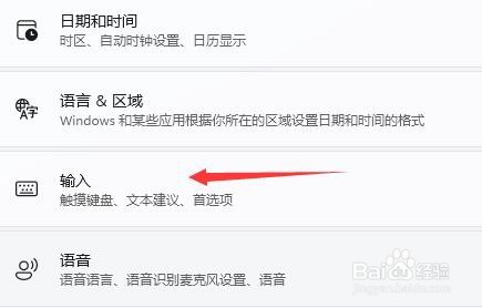 Win11玩游戏出现鼠标怎么办