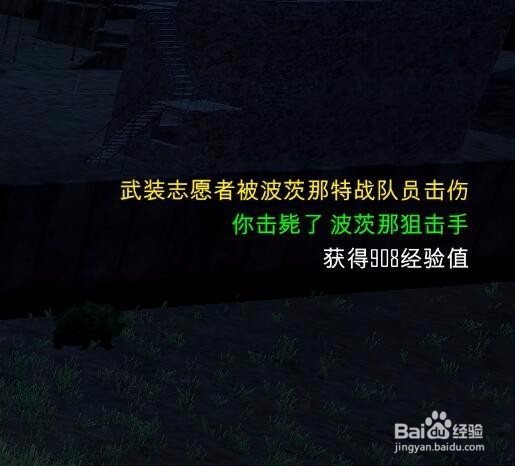 自由人:游击战争0.13版本,波茨那全兵种击毙经验