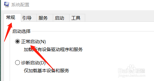 win10安全模式怎么修复系统
