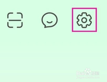 元贝驾考如何查看商务合作