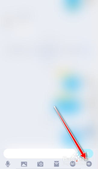 QQ怎么匿名发消息？