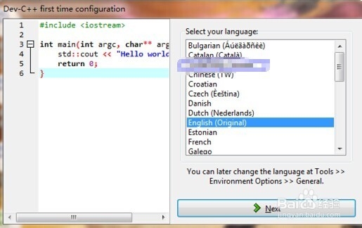 如何安装C++_Dev C++的下载及安装