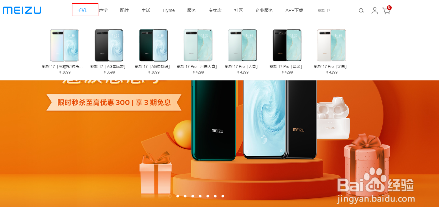 骁龙845处理器