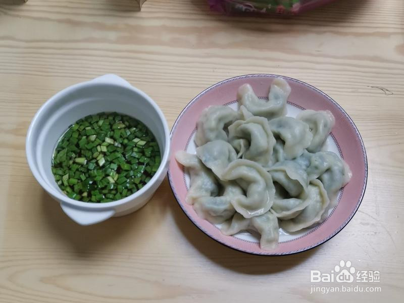 暖韭菜鸡蛋水饺的做法