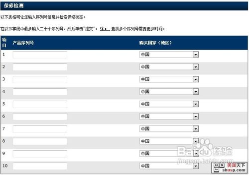 怎样判断自己购买的惠普笔记本是不是翻新的?