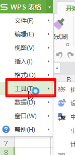 Excel如何添加照相机选项卡