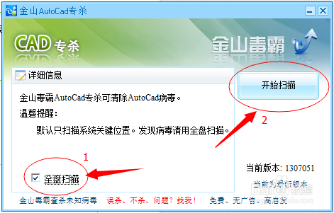 CAD一直“正在打开”加载不了图纸的解决办法