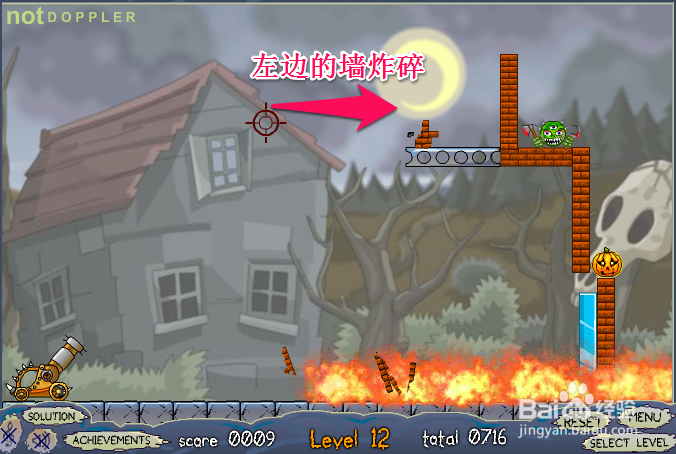 炮打笑脸集合版2小游戏攻略7-12