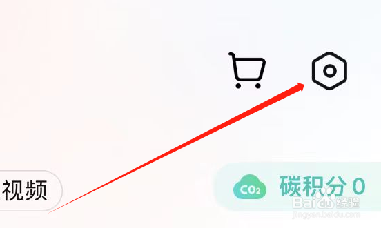 转转怎样找到安全中心