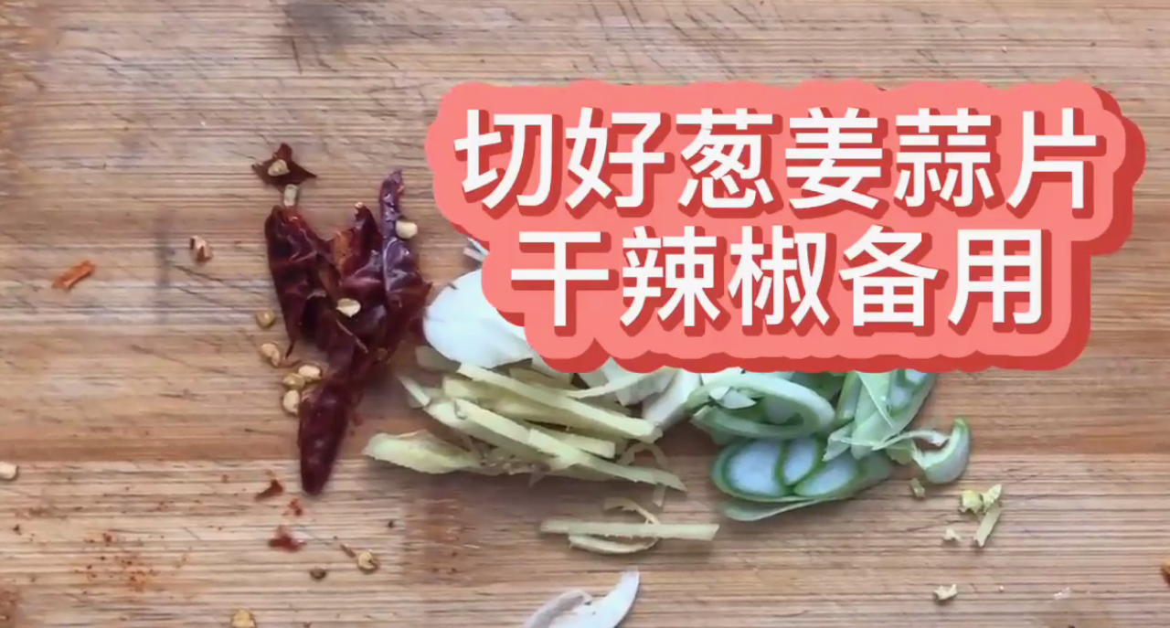 怎么做香干炒芹菜？