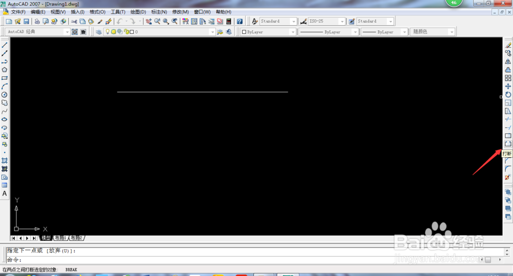 CAD中打断与合并的基本操作