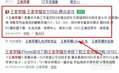 怎样可以玩王者荣耀的最新英雄?