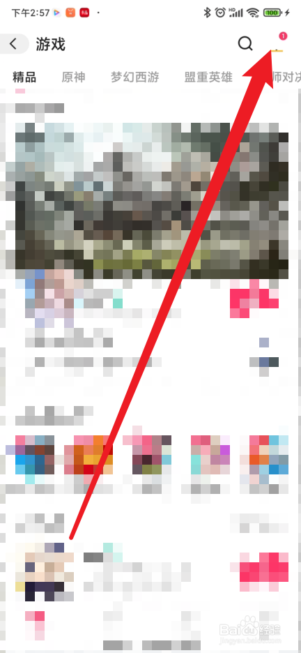 快手极速版如何开启流量下载模式