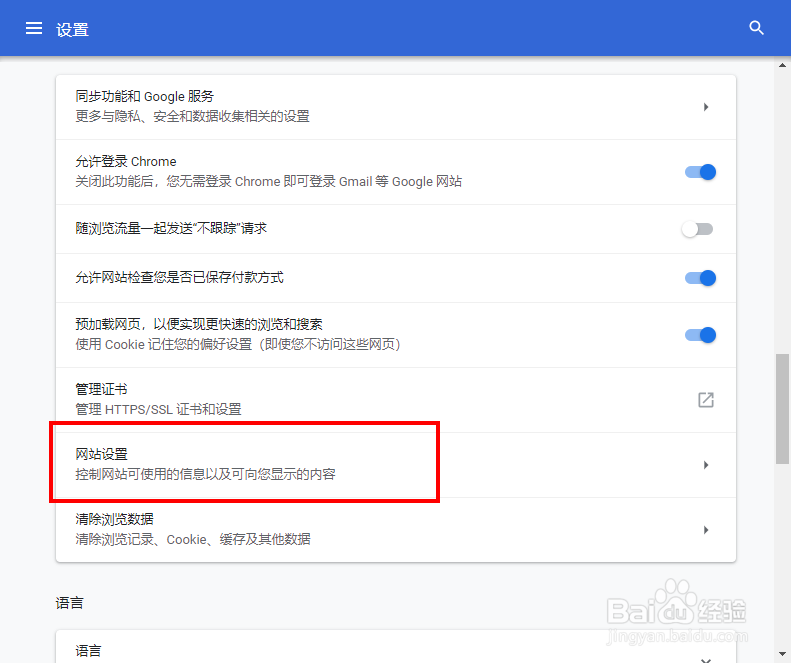 window.open被浏览器拦截的解决方案