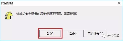 Revit 2016（BIM）软件和安装教程|兼容WIN10
