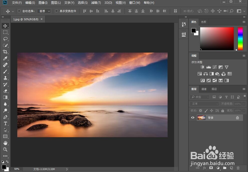 如何给文字添加描边和扭转效果