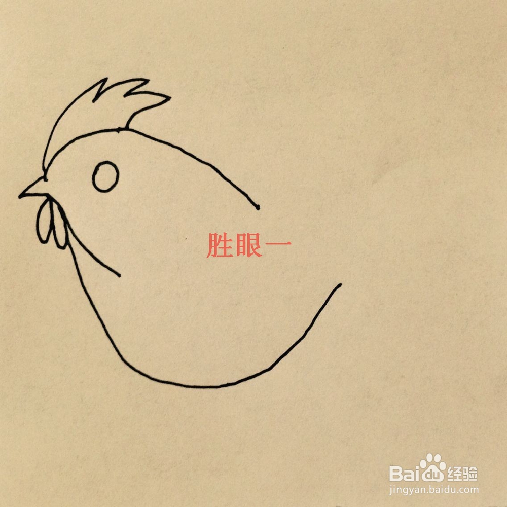 #过年#怎样画精神的大公鸡呢？