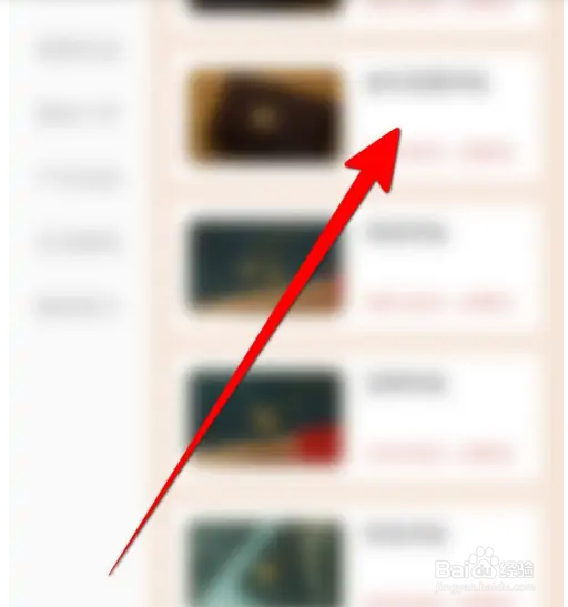 在央视频APP里面如何使用积分兑换商品？