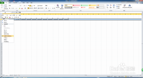 EXCEL考勤表制作