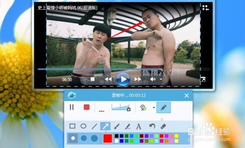 简单实用的屏幕录制小技巧