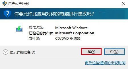 Win7/Win8如何升级Win10