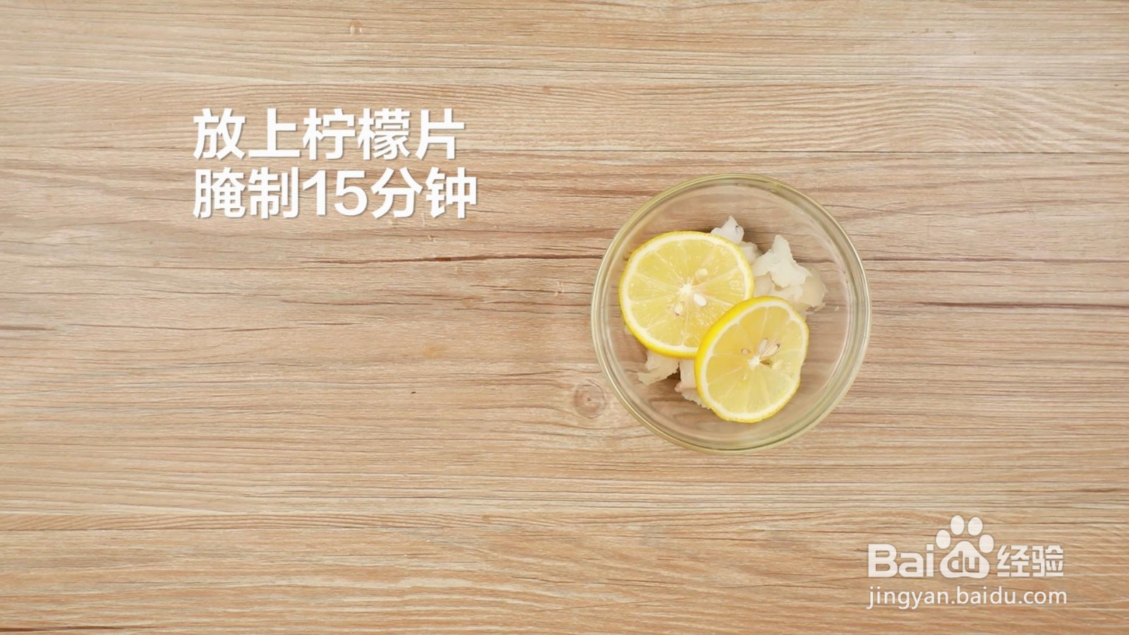 茄汁鳕鱼的做法